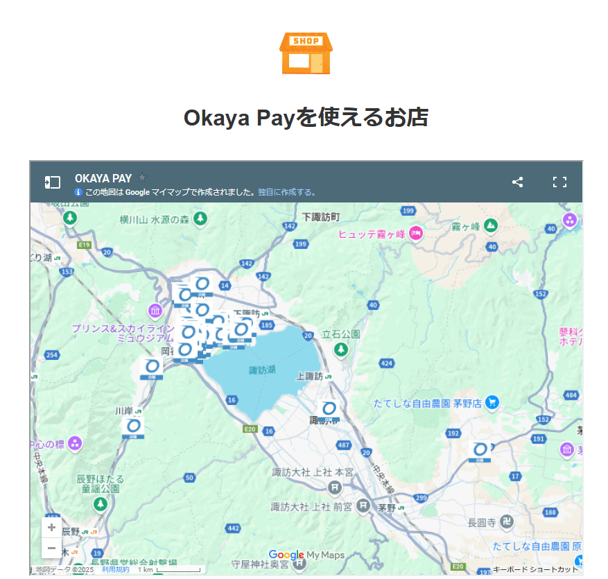 Okaya Payを使えるお店のマップ