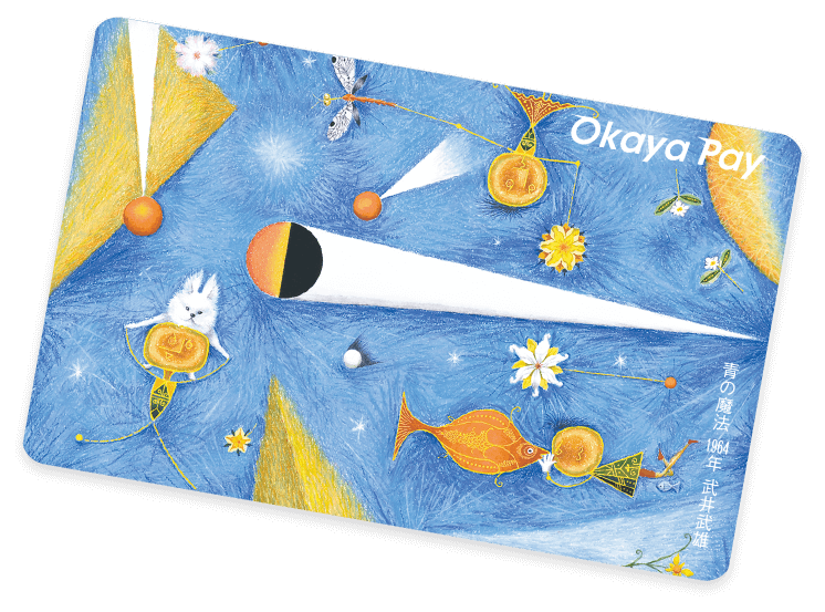 Okaya Payの券面イメージ