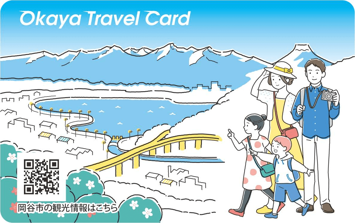 Okaya Travel Cardの券面イメージ