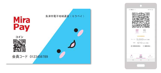 MiraPayのアプリ