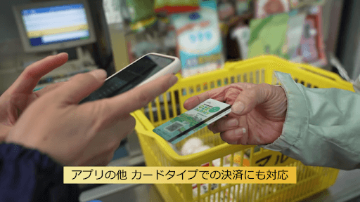 おぜだっペイ　決済