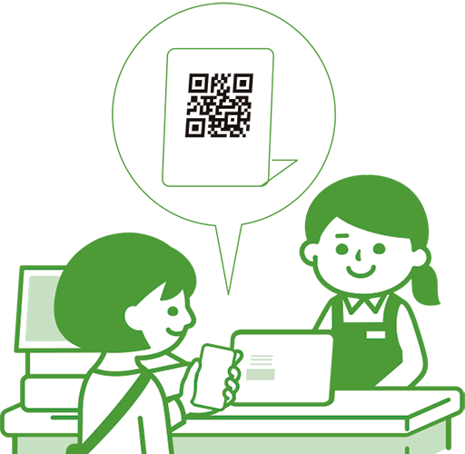 たまネーの支払い